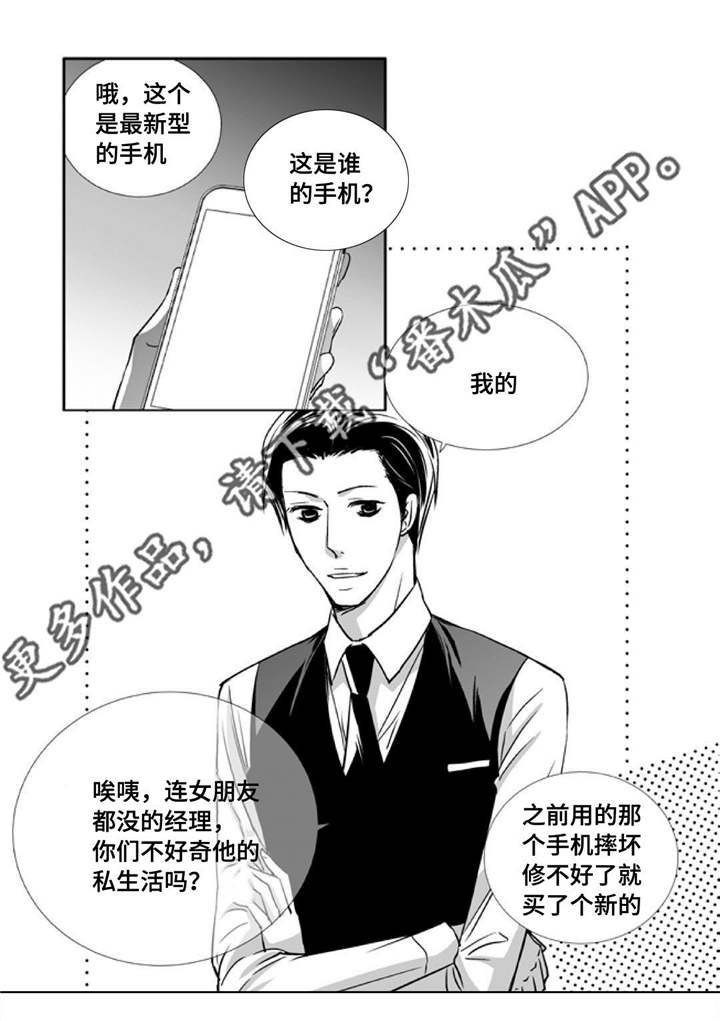第74话3