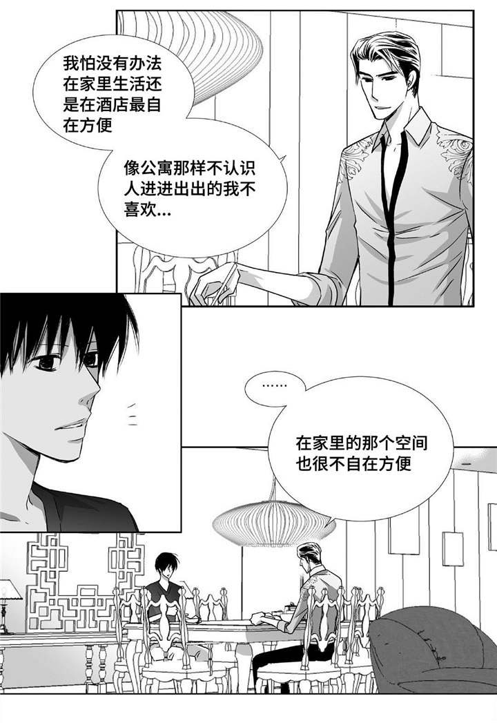 第74话19