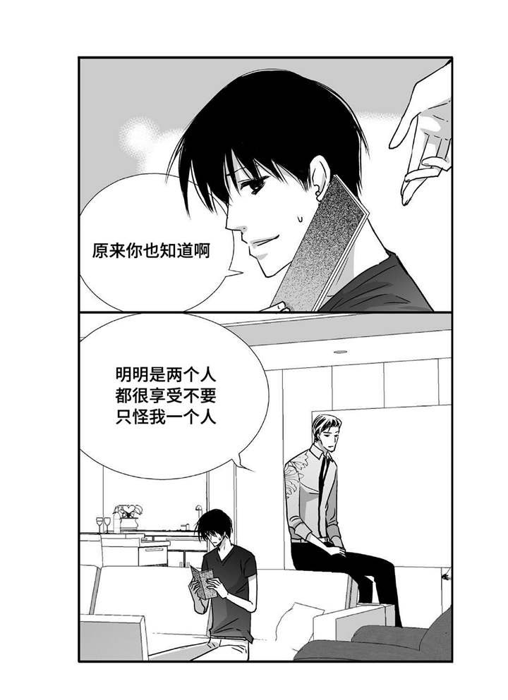 第74话11