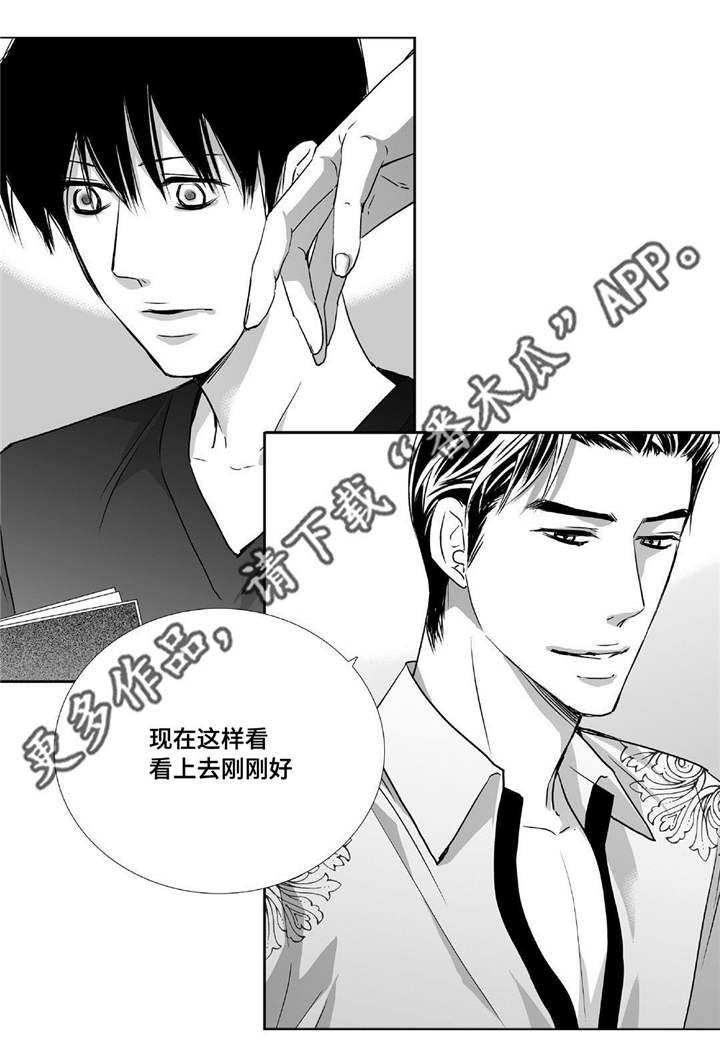 第74话12