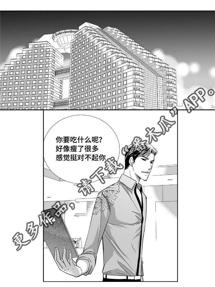 第74话10