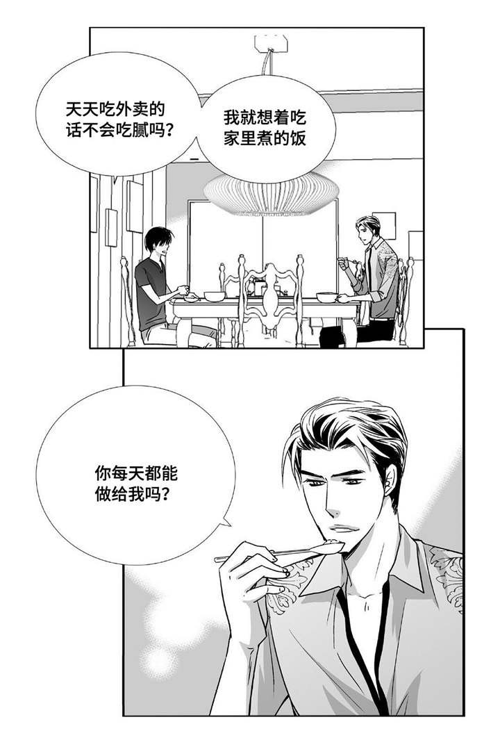 第74话15