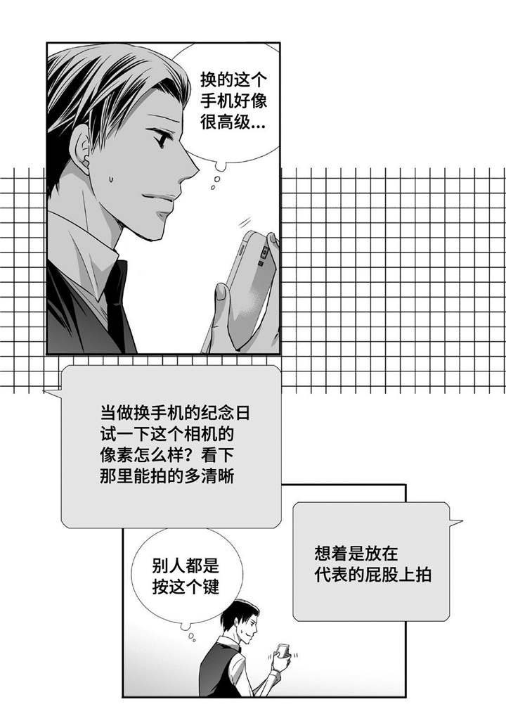 第74话6