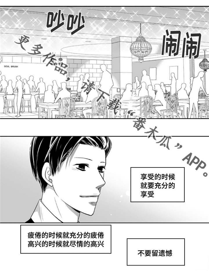 第74话9
