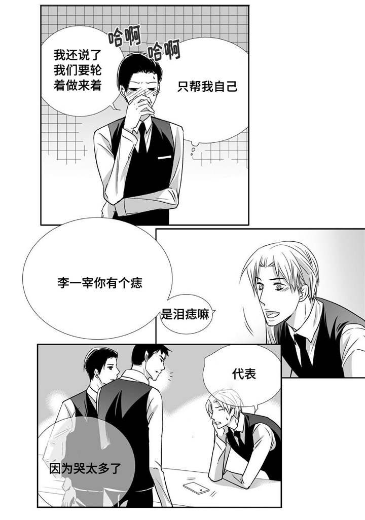 第74话2