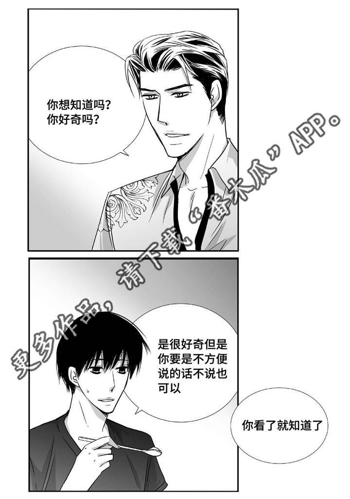 第74话18