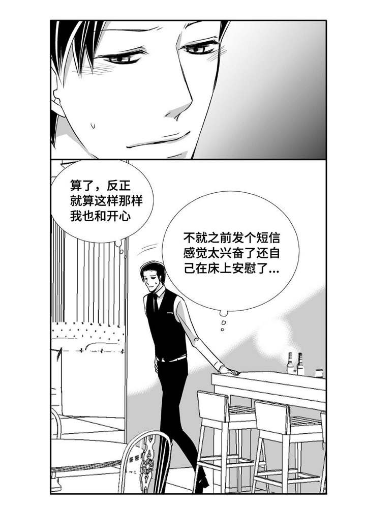 第74话8