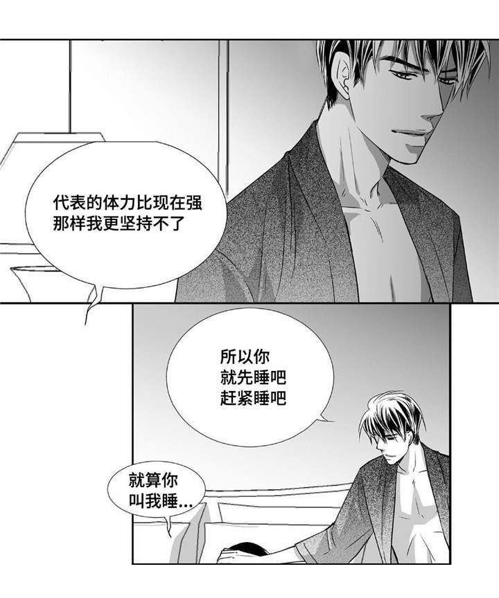 第73话4