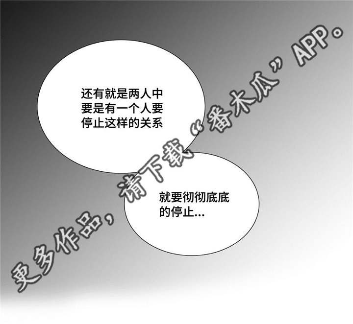 第72话16