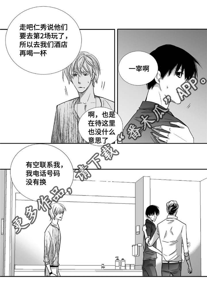 第72话4