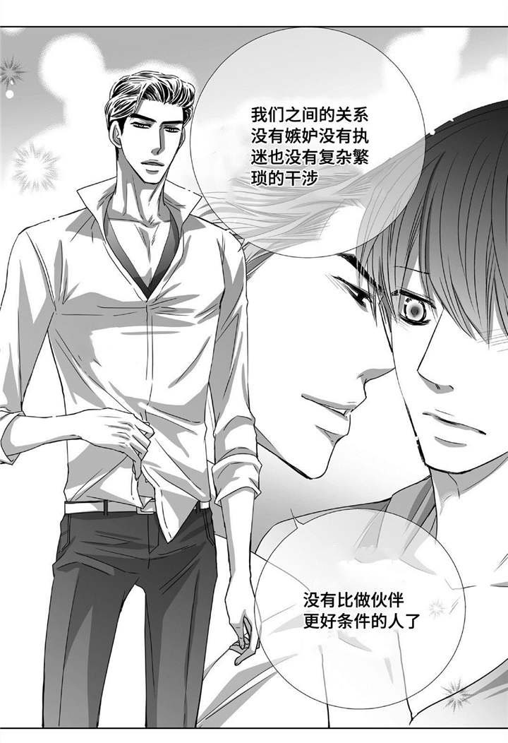 第72话13