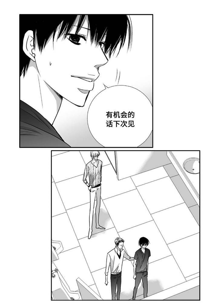 第72话5