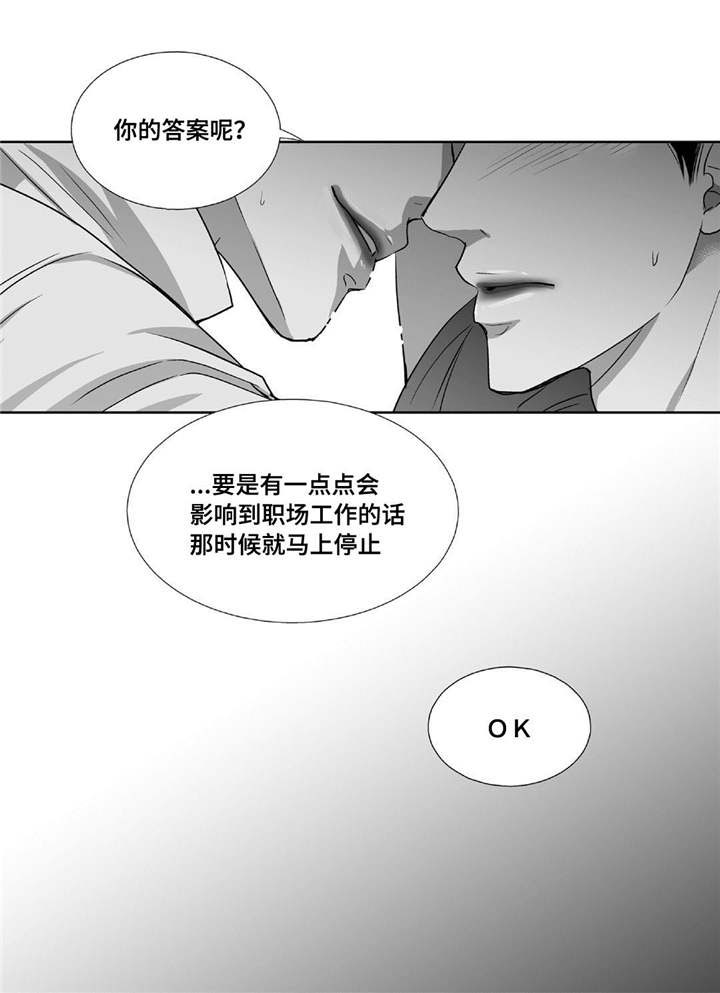 第72话15