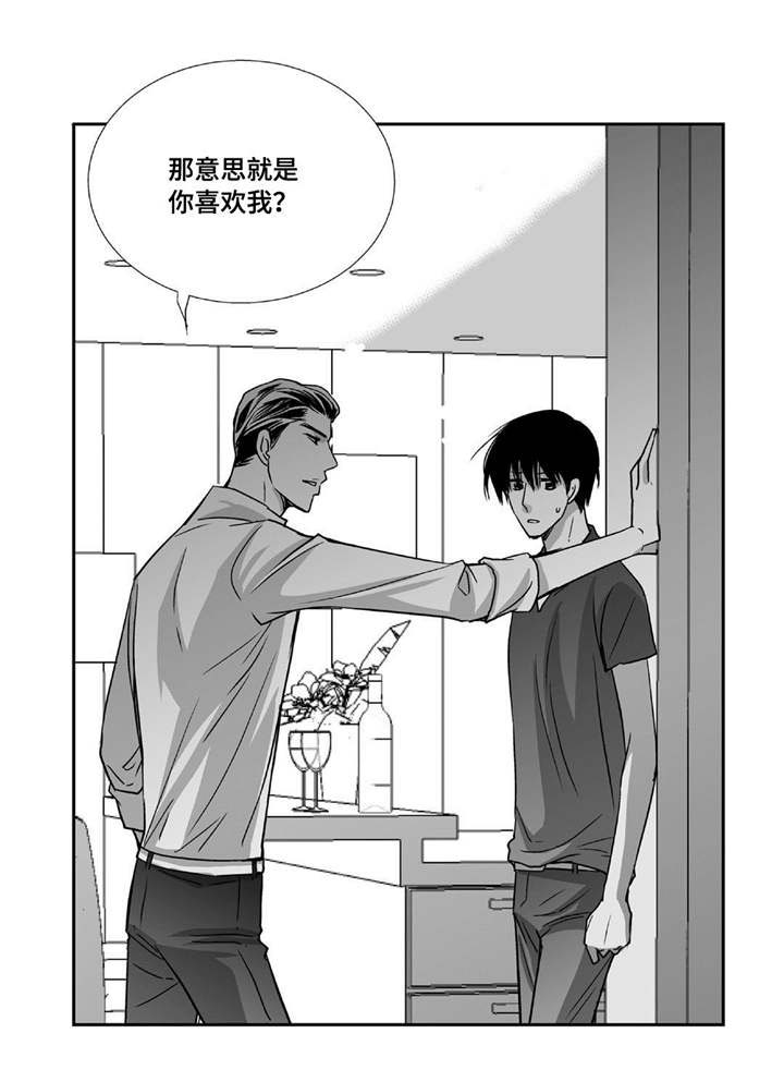 第72话9