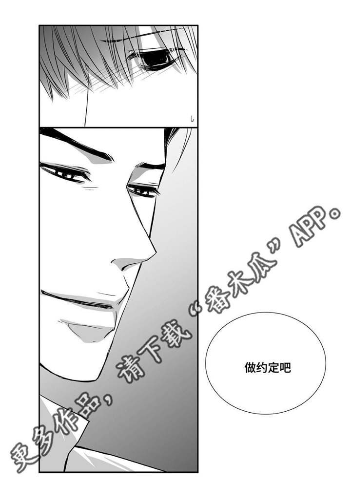 第72话12