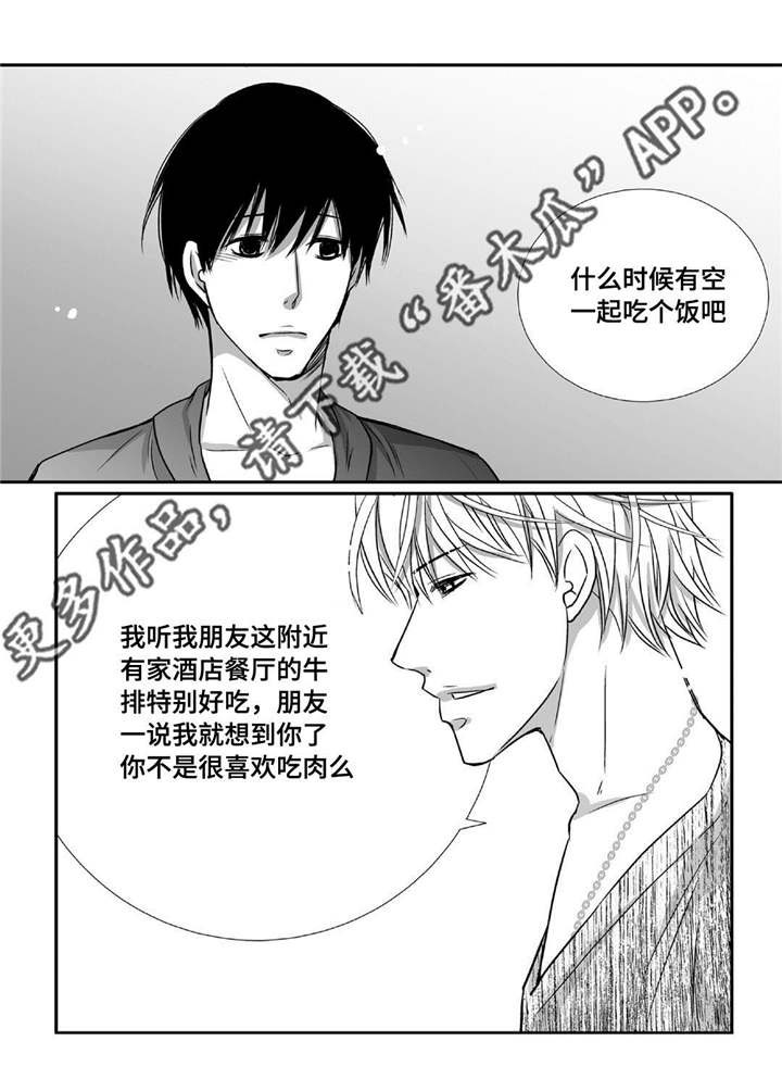 第72话0