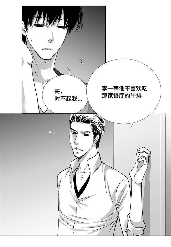 第72话1