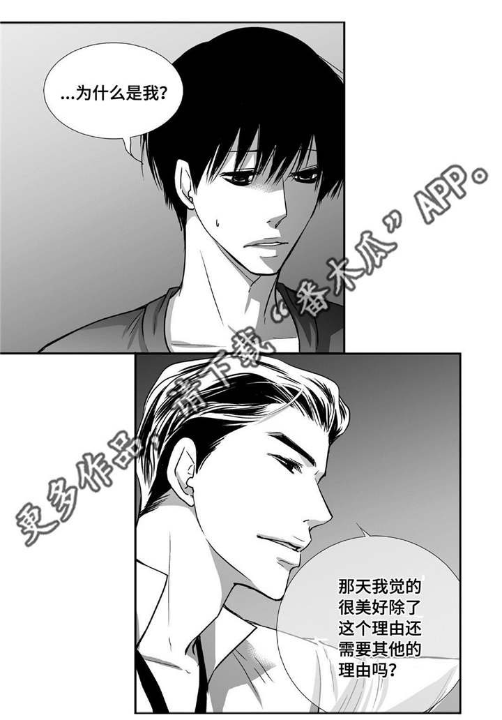 第72话10