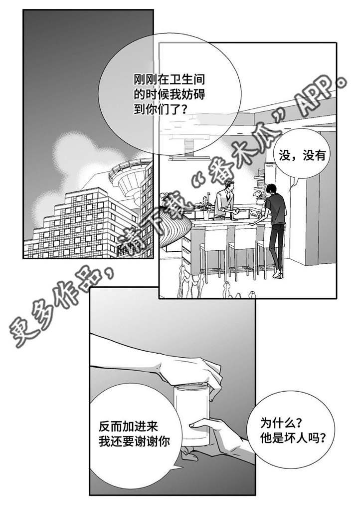 第72话6