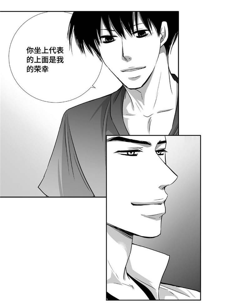 第71话7