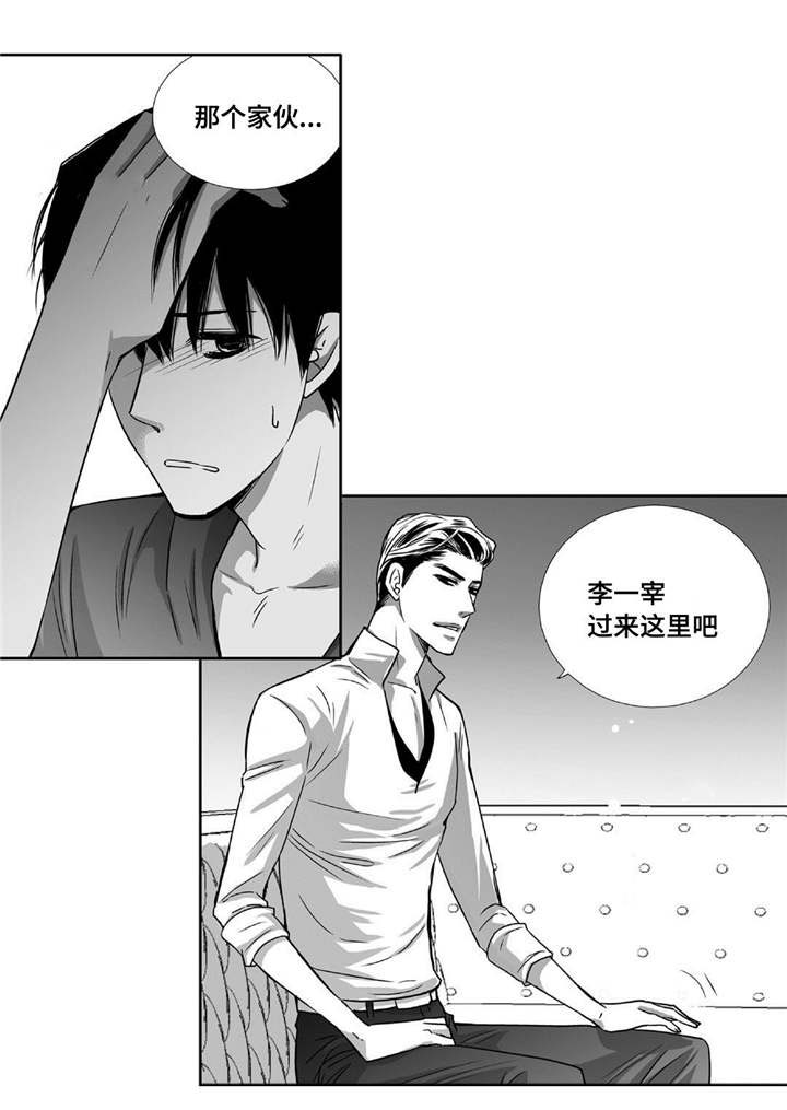 第71话3
