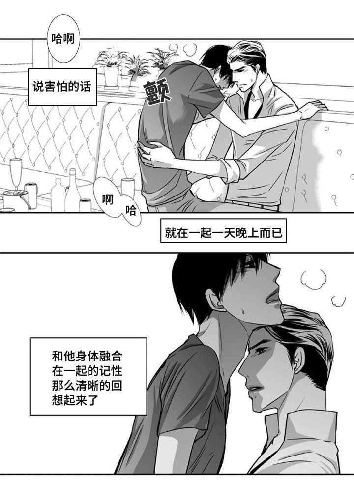 第71话15