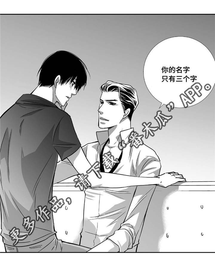 第71话18