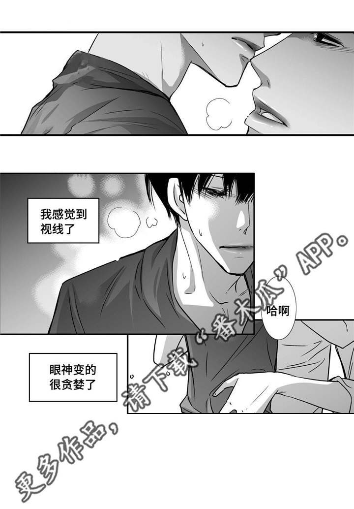 第71话14