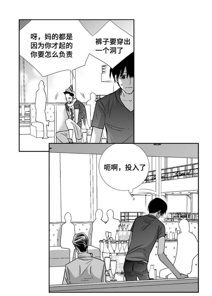 第71话19