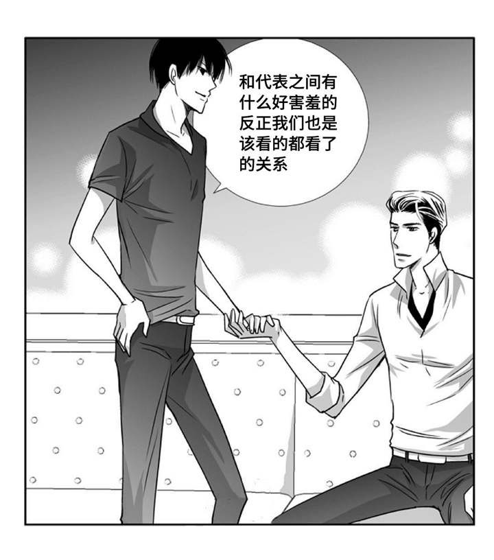 第71话5
