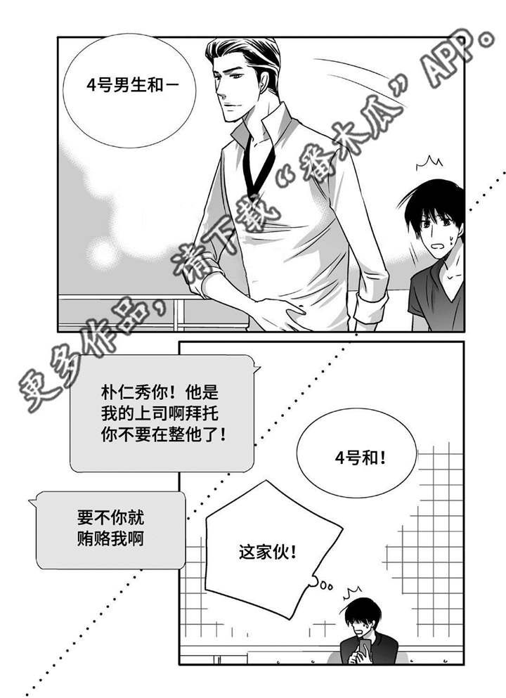 第71话0