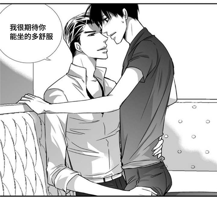 第71话9