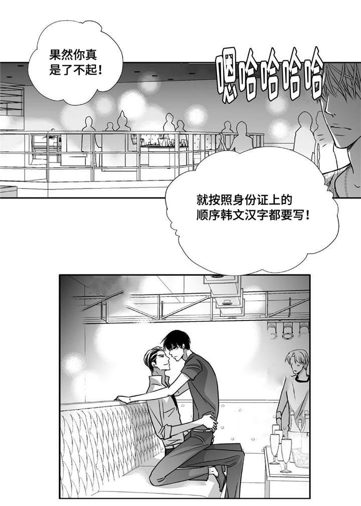 第71话11
