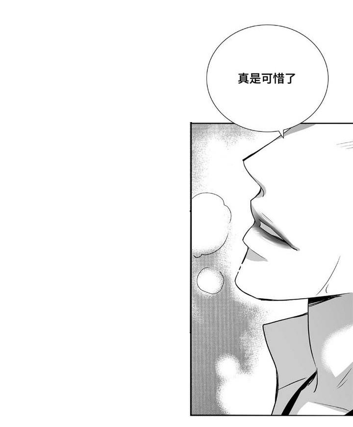 第71话17