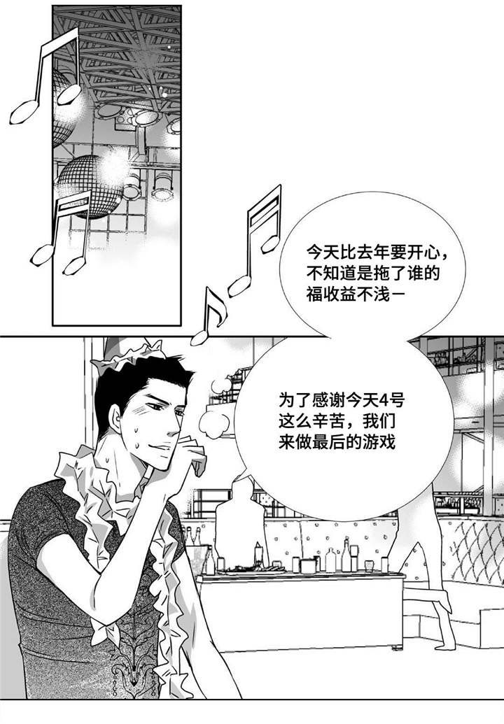 第71话1