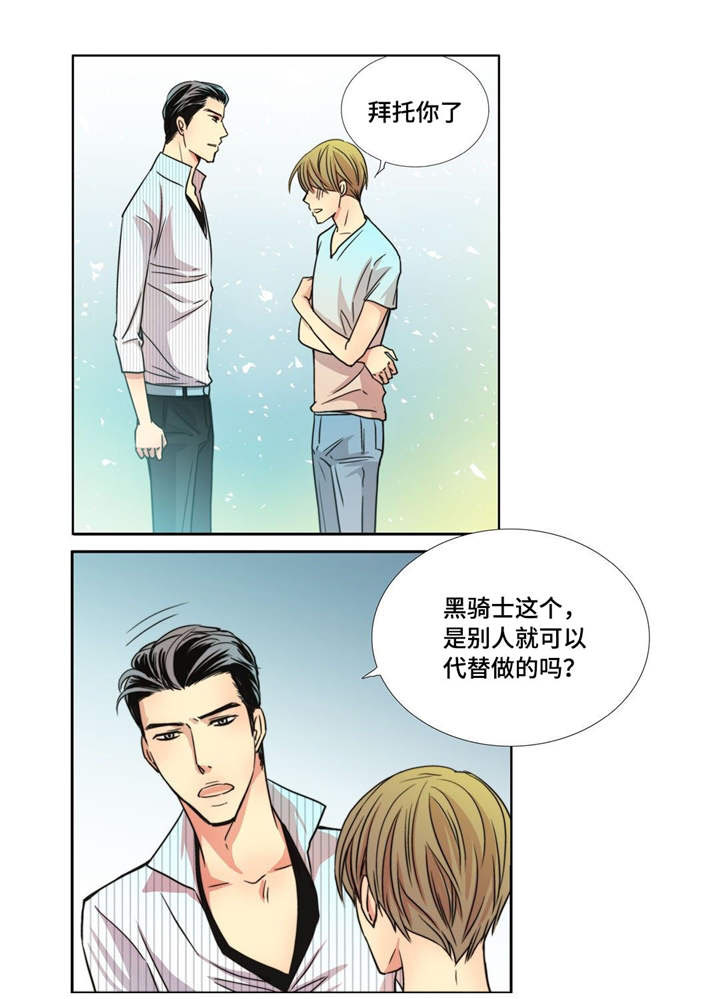 第70话11