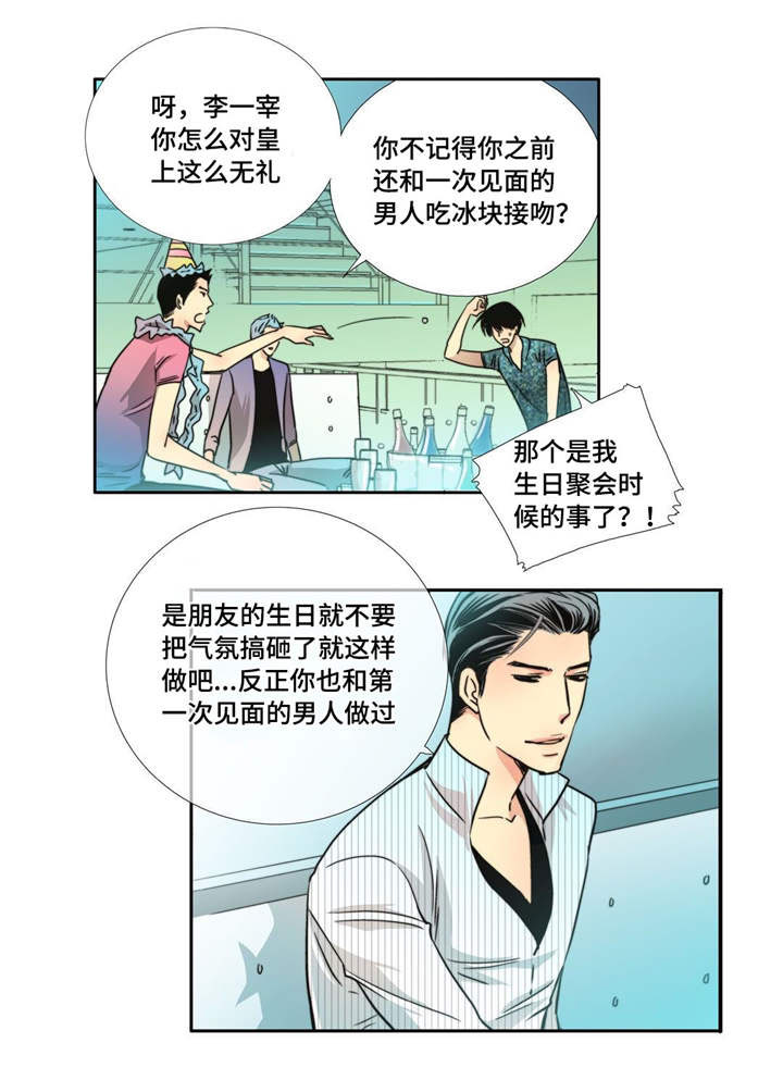 第70话3