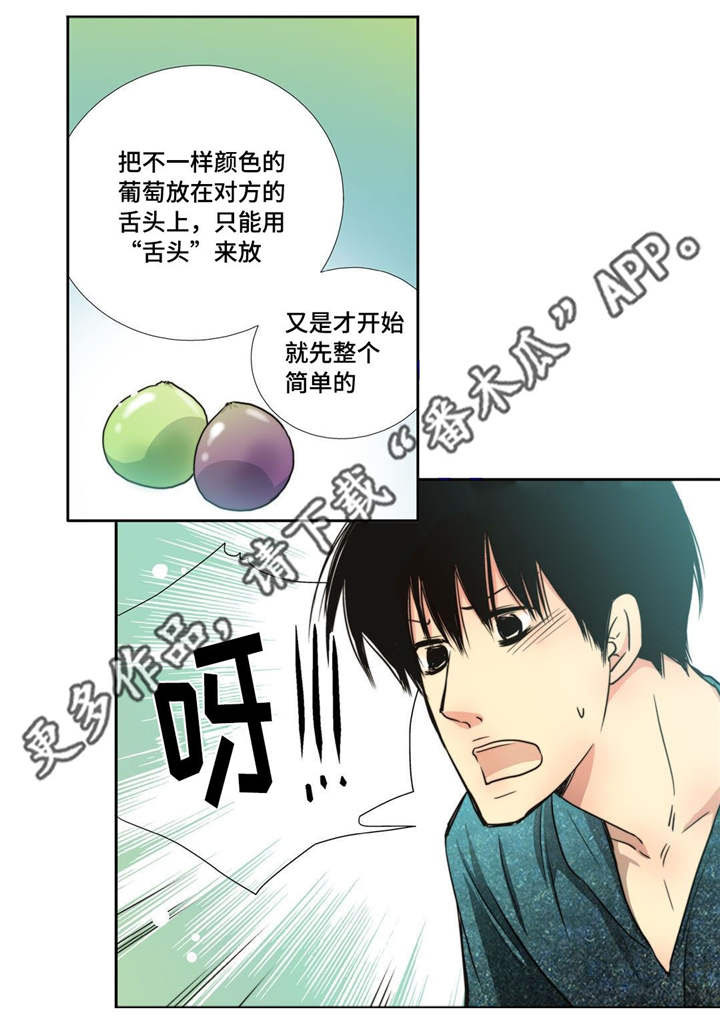 第70话1