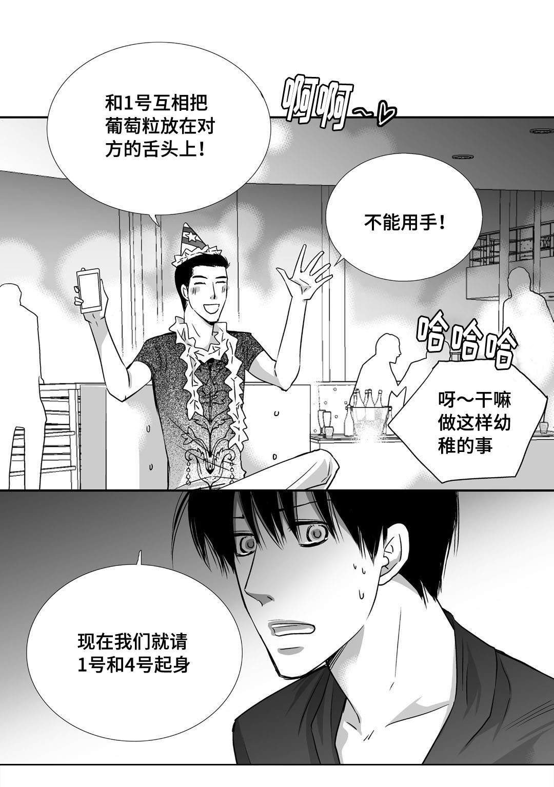 第70话12