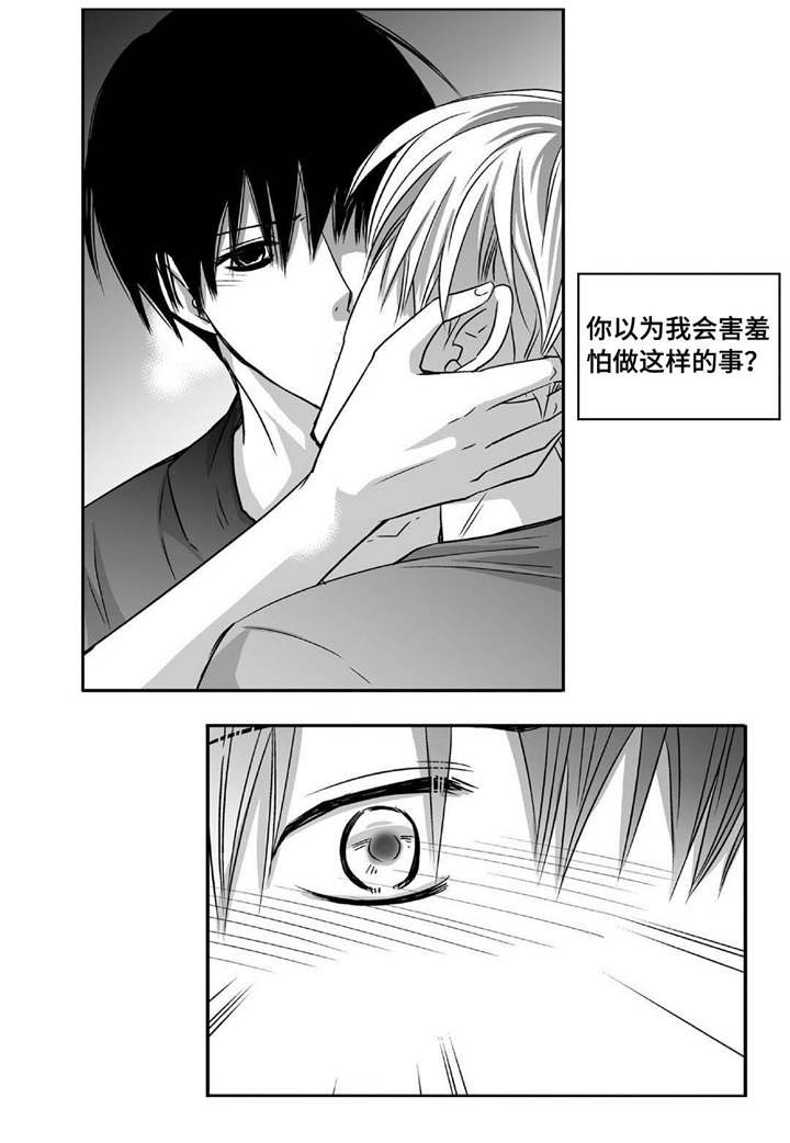 第70话20