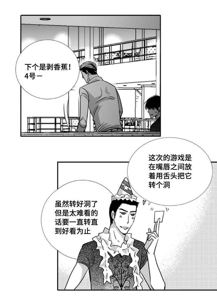 第70话24