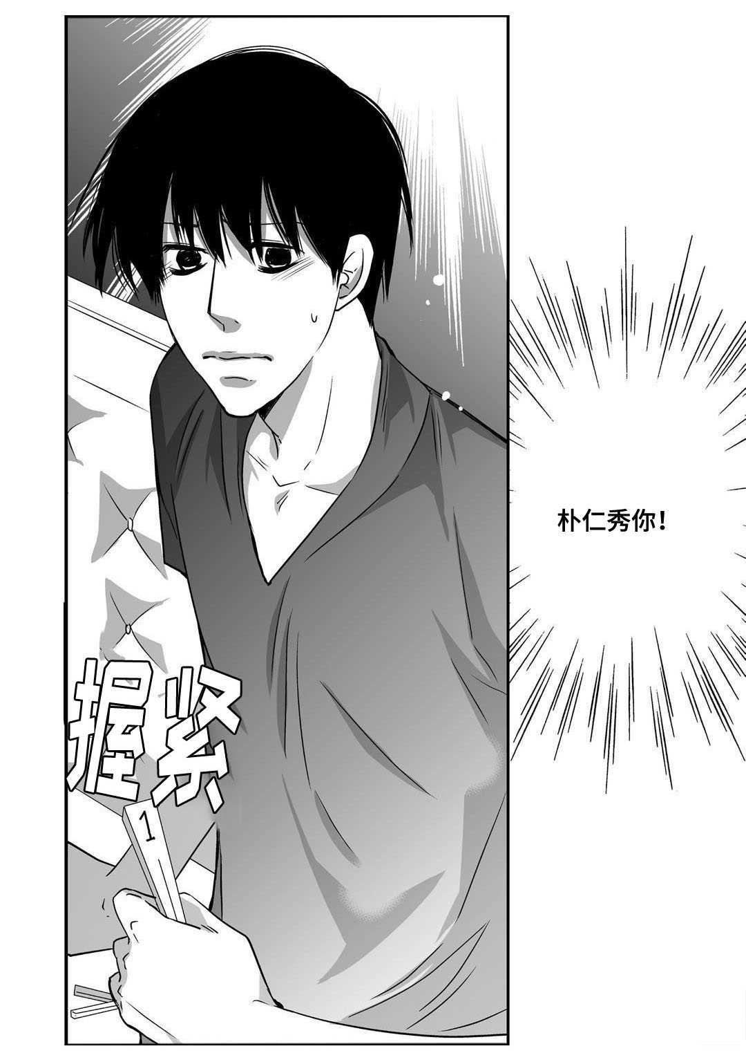 第70话16