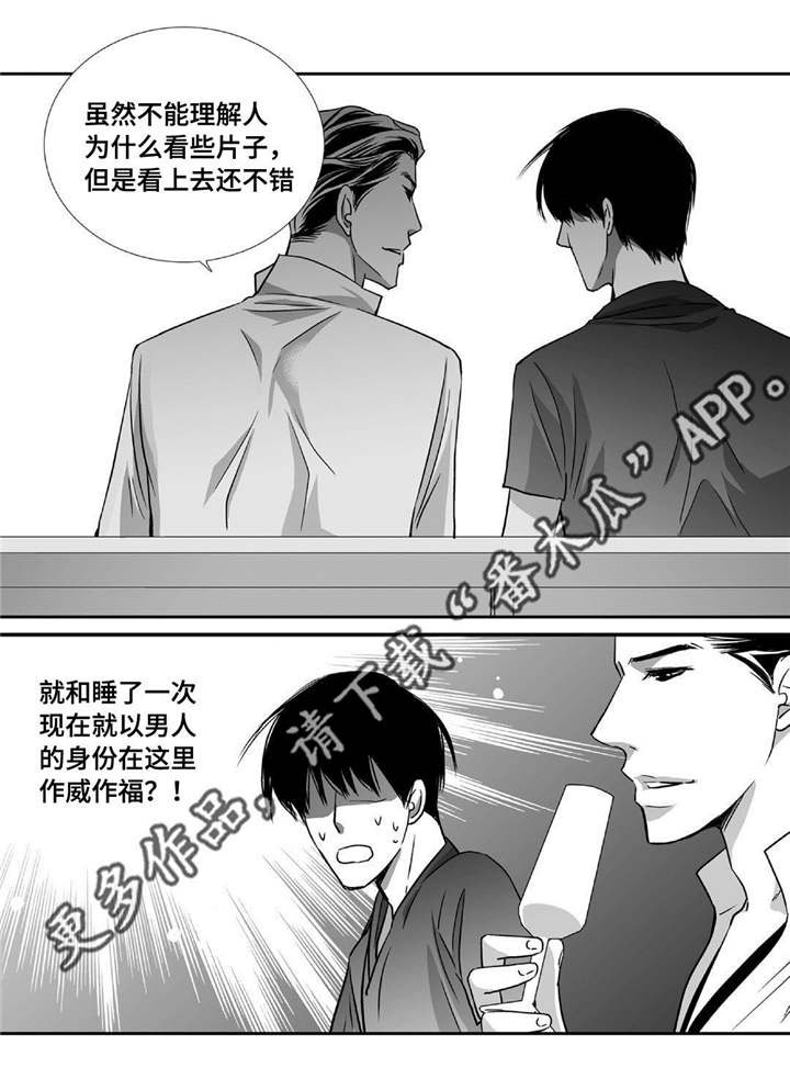 第70话23