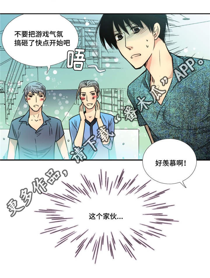 第70话5