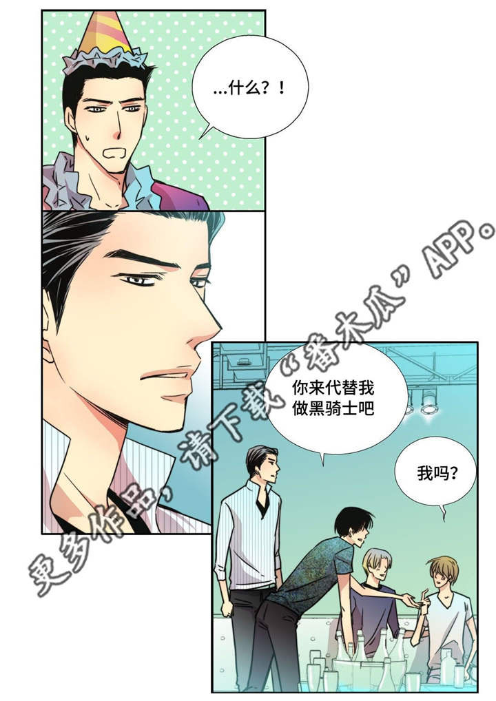 第70话9