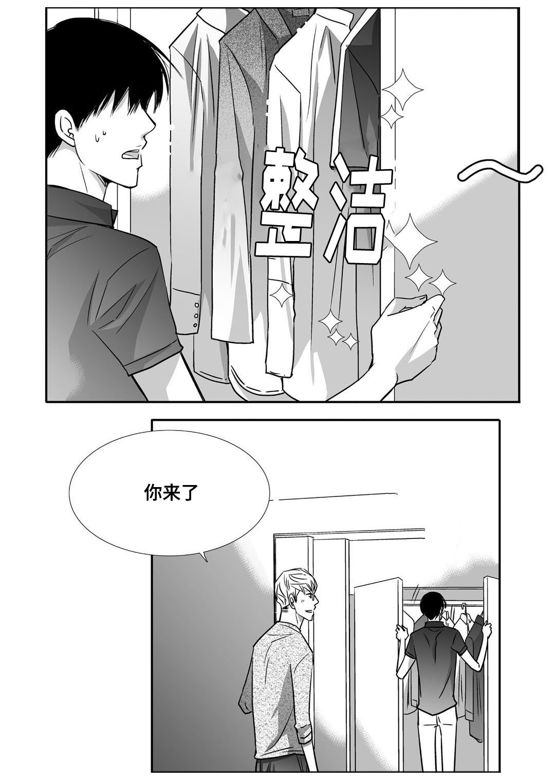 第69话11