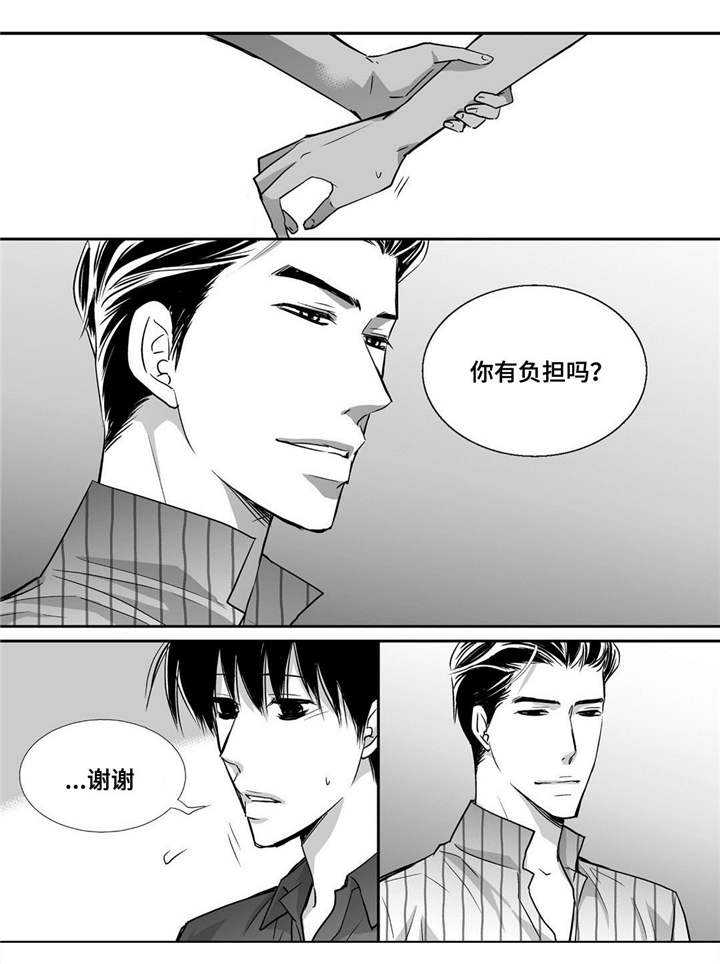 第69话6