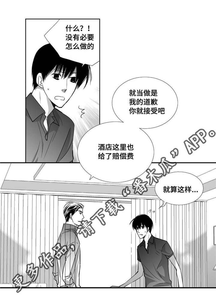第69话5