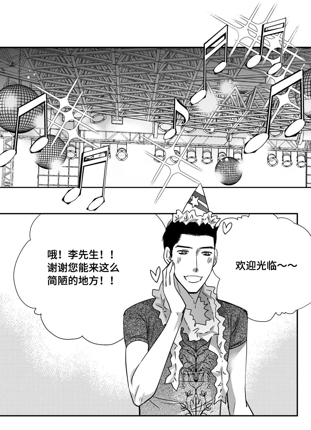 第69话17