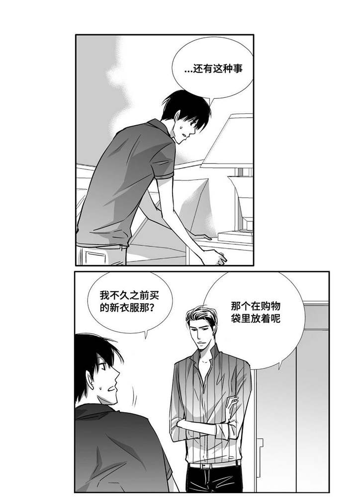 第69话2